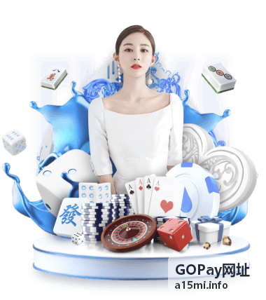 GOPay网址提高检索效率教程封面图